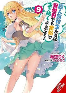 [High School Prodigies Have It Easy Even In Another World!: Volume 9 (Light Novel) (Product Image)]