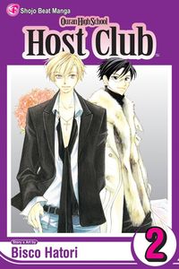 [Ouran High School Host Club: Volume 2 (Product Image)]