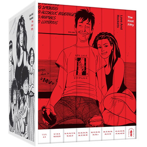 [Love & Rockets: The First Fifty: The Classic 40th Anniversary Collection (Hardcover Box Set) (Product Image)]