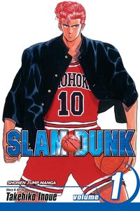 [Slam Dunk: Volume 1 (Product Image)]