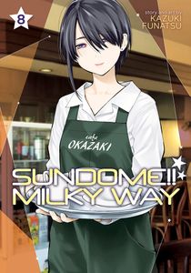 [Sundome!! Milky Way: Volume 8 (Product Image)]