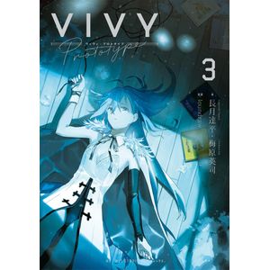 [Vivy Prototype: Volume 3 (Light Novel) (Product Image)]