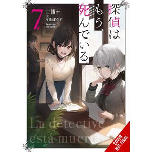 [The Detective Is Already Dead: Volume 7 (Novel) (Product Image)]