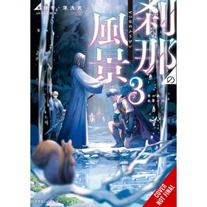 [The Ephemeral Scenes Of Setsuna's Journey: Volume 3 (Light Novel) (Product Image)]