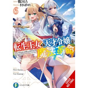 [The Magical Revolution Of The Reincarnated Princess & The Genius Young Lady: Volume 6 (Novel) (Product Image)]
