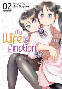 [My Wife Has No Emotion: Volume 2 (Product Image)]