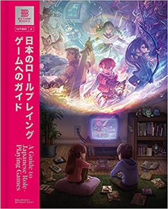 [A Guide To Japanese Role-Playing Games (Hardcover) (Product Image)]