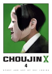[Choujin X: Volume 4 (Product Image)]