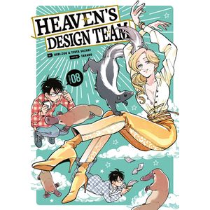 [Heaven's Design Team: Volume 8 (Product Image)]