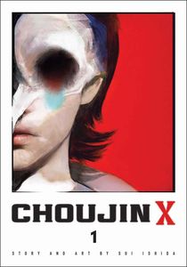 [Choujin X: Volume 1 (Product Image)]