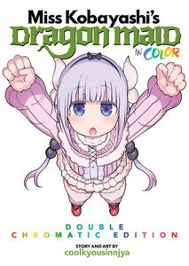 [Miss Kobayashi's Dragon Maid In Color!: Double-Chromatic Edition (Product Image)]