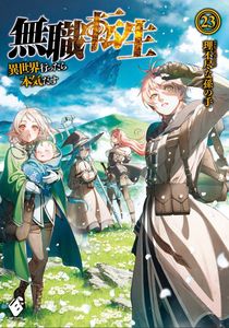 Light Novel Volume 8, Mushoku Tensei Wiki