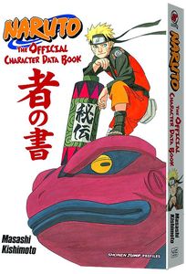 [Naruto: The Official Character Data Book (Product Image)]