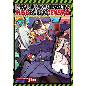 [Precarious Woman Executive Miss Black General: Volume 8 (Product Image)]