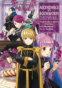 [Ascendance Of A Bookworm: Royal Academy Stories: First Year (Light Novel) (Product Image)]