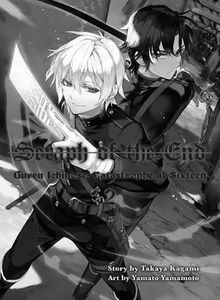 [Seraph Of The End: Volume 2 (Product Image)]