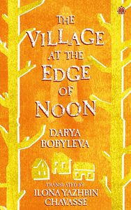 [The Village At The Edge Of Noon (Product Image)]