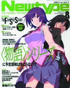 [Newtype December 2013 (Product Image)]