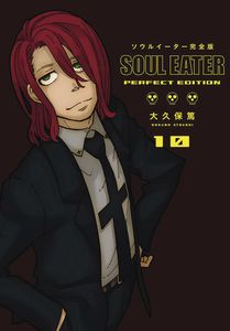 [Soul Eater: Perfect Edition: Volume 10 (Hardcover) (Product Image)]