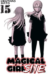 [Magical Girl Site: Volume 15 (Product Image)]