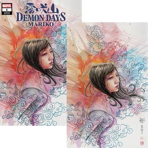 [Demon Days: Mariko #1 (Exclusive David Mack Variant Set) (Product Image)]