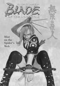 [Blade Of The Immortal: Volume 27 Mist Spiders Web (C: 0- (Product Image)]