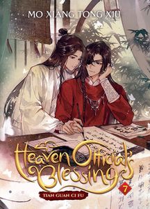 [Heaven Official's Blessing: Tian Guan Ci Fu: Volume 7 (Light Novel) (Product Image)]