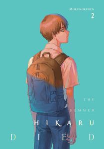 [The Summer Hikaru Died: Volume 2 (Product Image)]
