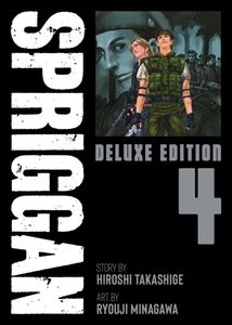 [Spriggan: Deluxe Edition: Volume 4 (Product Image)]