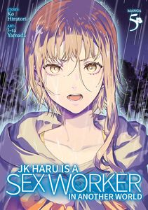 [JK Haru Is A Sex Worker In Another World: Volume 5 (Product Image)]