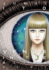 [Venus In Blind Spot: Junji Ito (Hardcover) (Product Image)]