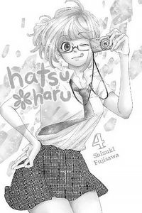 [Hatsu Haru: Volume 4 (Product Image)]