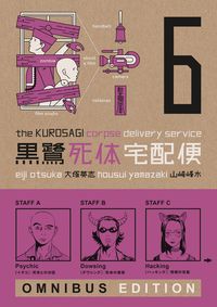 [The cover for The Kurosagi Corpse Delivery Service: Omnibus Edition: Volume 6]