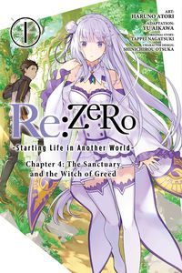 [Re: ERO: Starting Life in Another World: Chapter 4: Volume 1 (Product Image)]