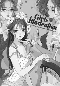 [Girls Illustration: Moe Art Book Of Girls For Girls (Product Image)]