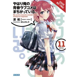 [My Youth Romantic Comedy Is Wrong, As I Expected: Volume 11 (Light Novel) (Product Image)]