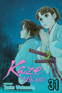 [The cover for Kaze Hikaru: Volume 31]