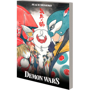 [Demon Wars: Treasury Edition (Product Image)]