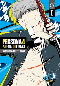[Persona 4: Arena Ultimax: Volume 1 (Product Image)]