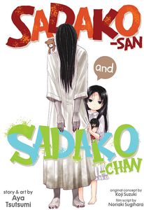 [Sadako-san & Sadako-chan (Product Image)]