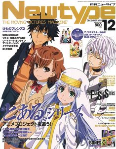 [Newtype April 2019 (Product Image)]