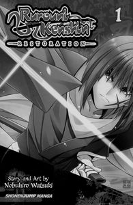 [Rurouni Kenshin Restoration: Volume 1 (Product Image)]