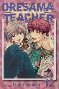 [Oresama Teacher: Volume 12 (Product Image)]