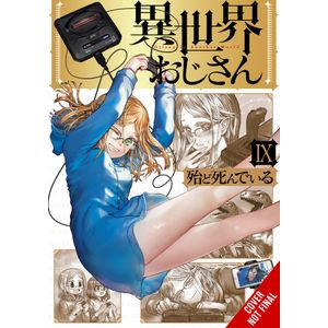 Val X Love Manga Volume 15