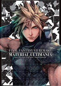 [Final Fantasy VII: Remake: Material Ultimania (Hardcover) (Product Image)]