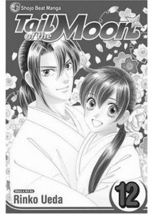 [Tail Of The Moon: Volume 12 (Product Image)]
