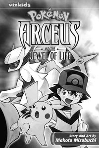 [Pokemon: Arceus And The Jewel Of Life (Product Image)]
