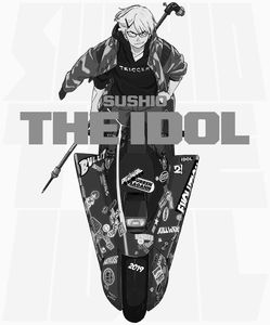[Sushio The Idol (Product Image)]