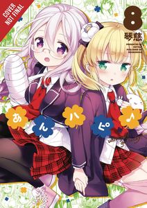 [Anne Happy: Volume 8: Unhappy Go Lucky (Product Image)]