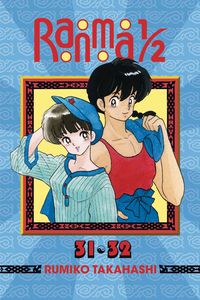 [Ranma 1/2: 2-in-1 Edition: Volume 16 (Product Image)]